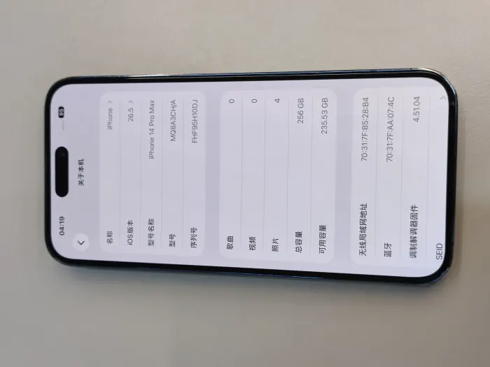 Apple iPhone 14 Pro Max — photo 8 of 10