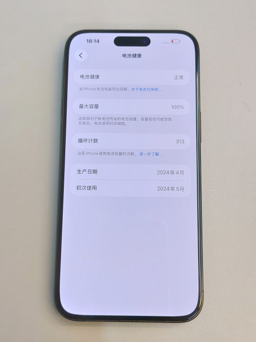 Apple iPhone 15 Pro Max — photo 9 of 10