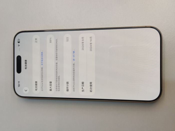 Apple iPhone 16 Pro Max — photo 10 of 10
