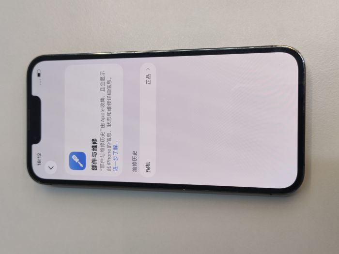 Apple iPhone 13 Pro — photo 10 of 11