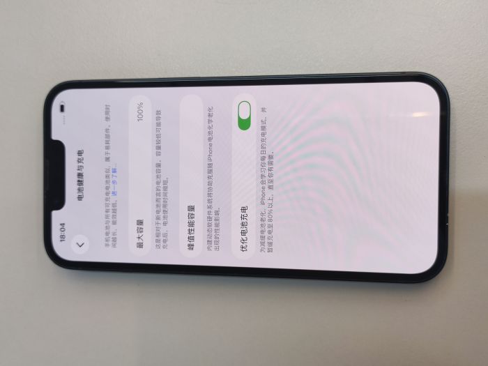 Apple iPhone 13 — photo 10 of 10