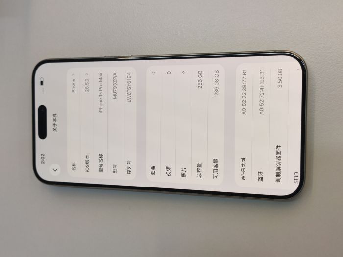 Apple iPhone 15 Pro Max — photo 10 of 10