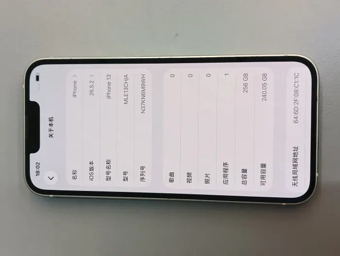 Apple iPhone 13 — photo 9 of 10