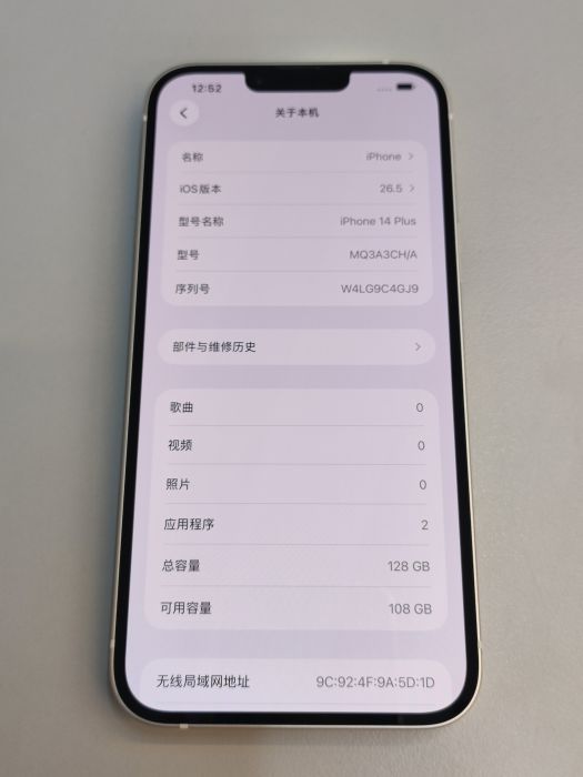 Apple iPhone 14 Plus — photo 10 of 11