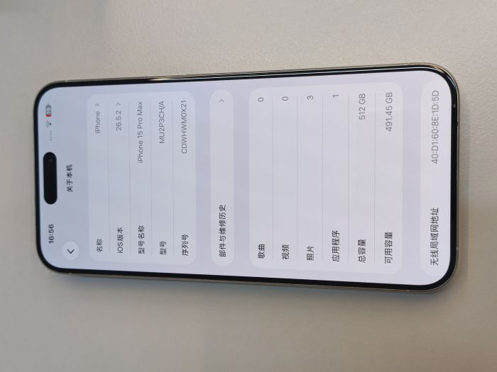 Apple iPhone 15 Pro Max — photo 11 of 11