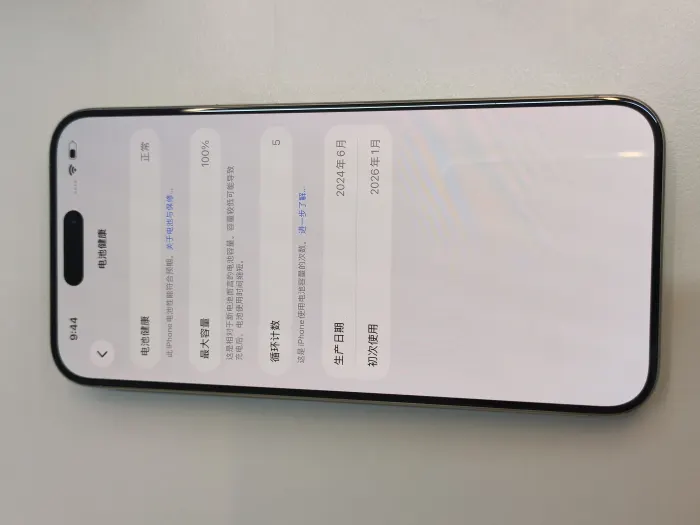 Apple iPhone 15 Pro Max — photo 10 of 10