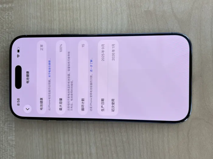 Apple iPhone Air — photo 7 of 10