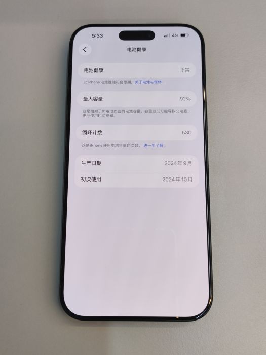 Apple iPhone 16 Pro Max — photo 8 of 10