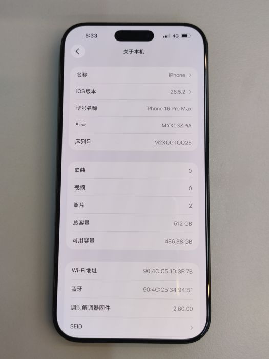 Apple iPhone 16 Pro Max — photo 9 of 10
