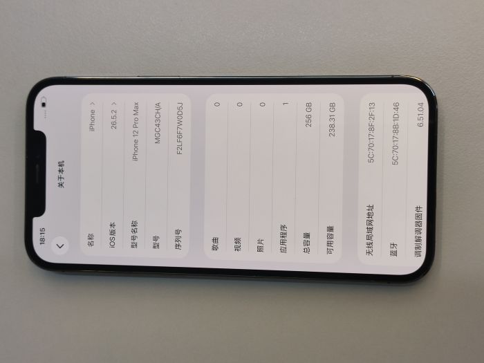 Apple iPhone 12 Pro Max — photo 9 of 10