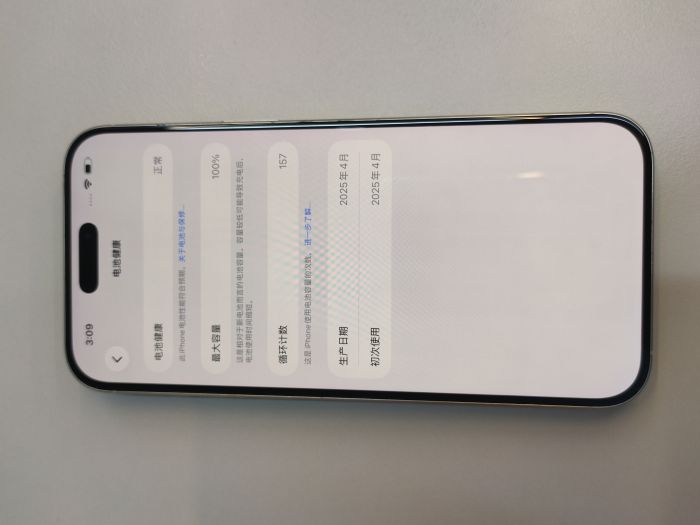 Apple iPhone 16 Pro Max — photo 8 of 10