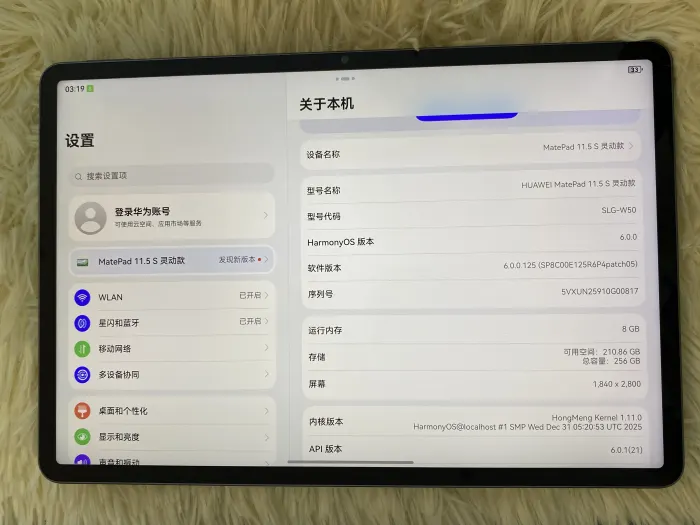 Huawei MatePad 11.5 S — photo 7 of 8