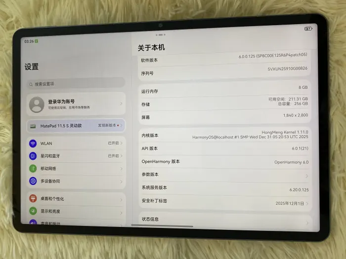 Huawei MatePad 11.5 S — photo 8 of 8