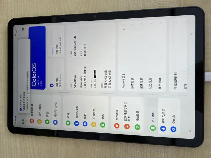 OPPO Pad Air — photo 6 of 6