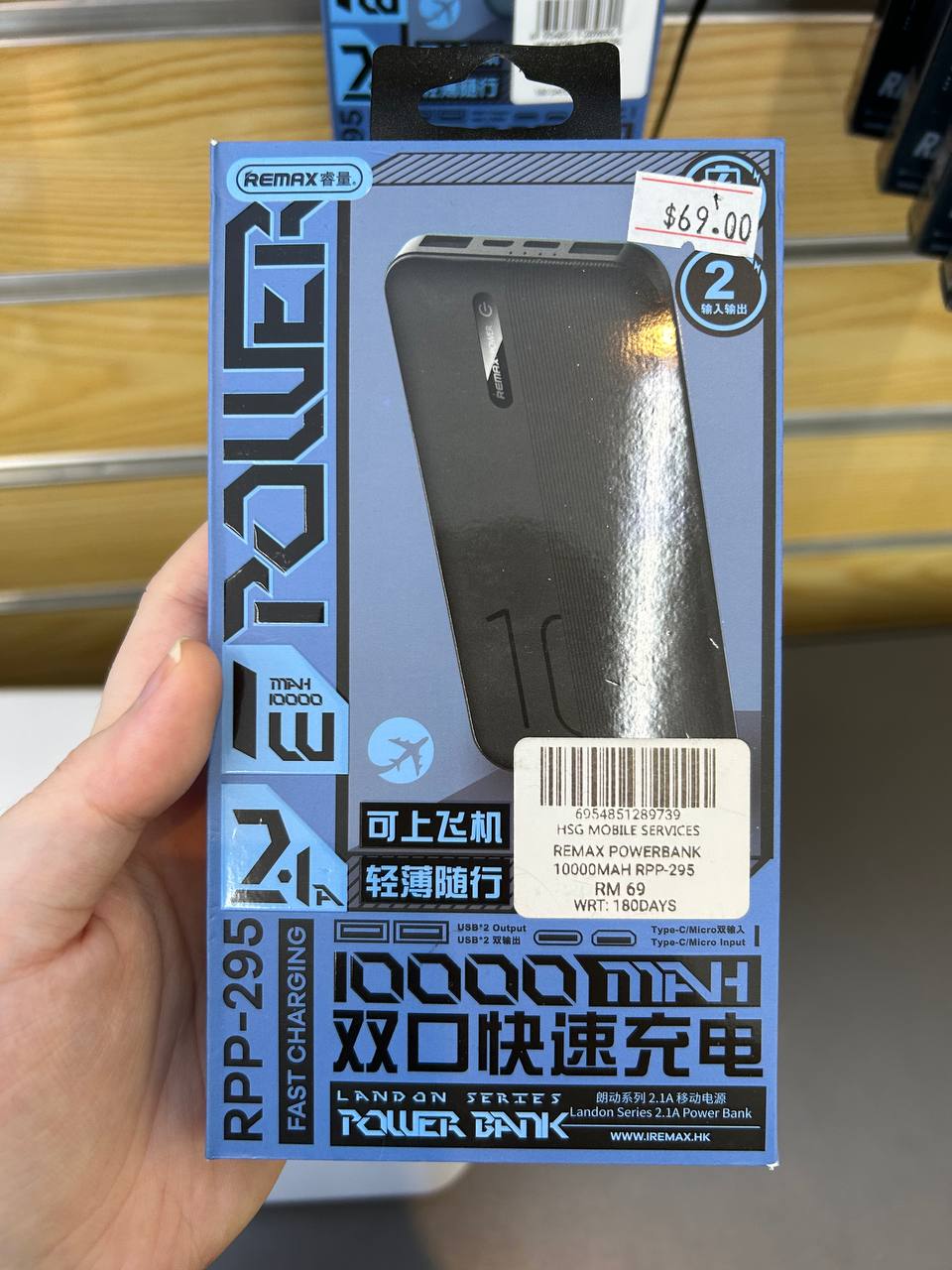 REMAX Landon Series 2.1A Power Bank RPP-295 10000mAh (Black)