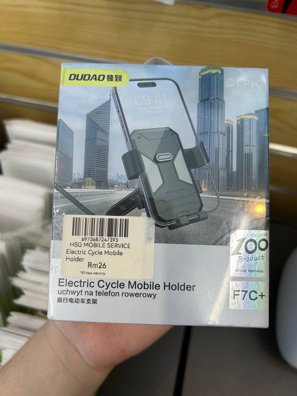 DUDAO Electric Cycle Mobile Holder F7C+