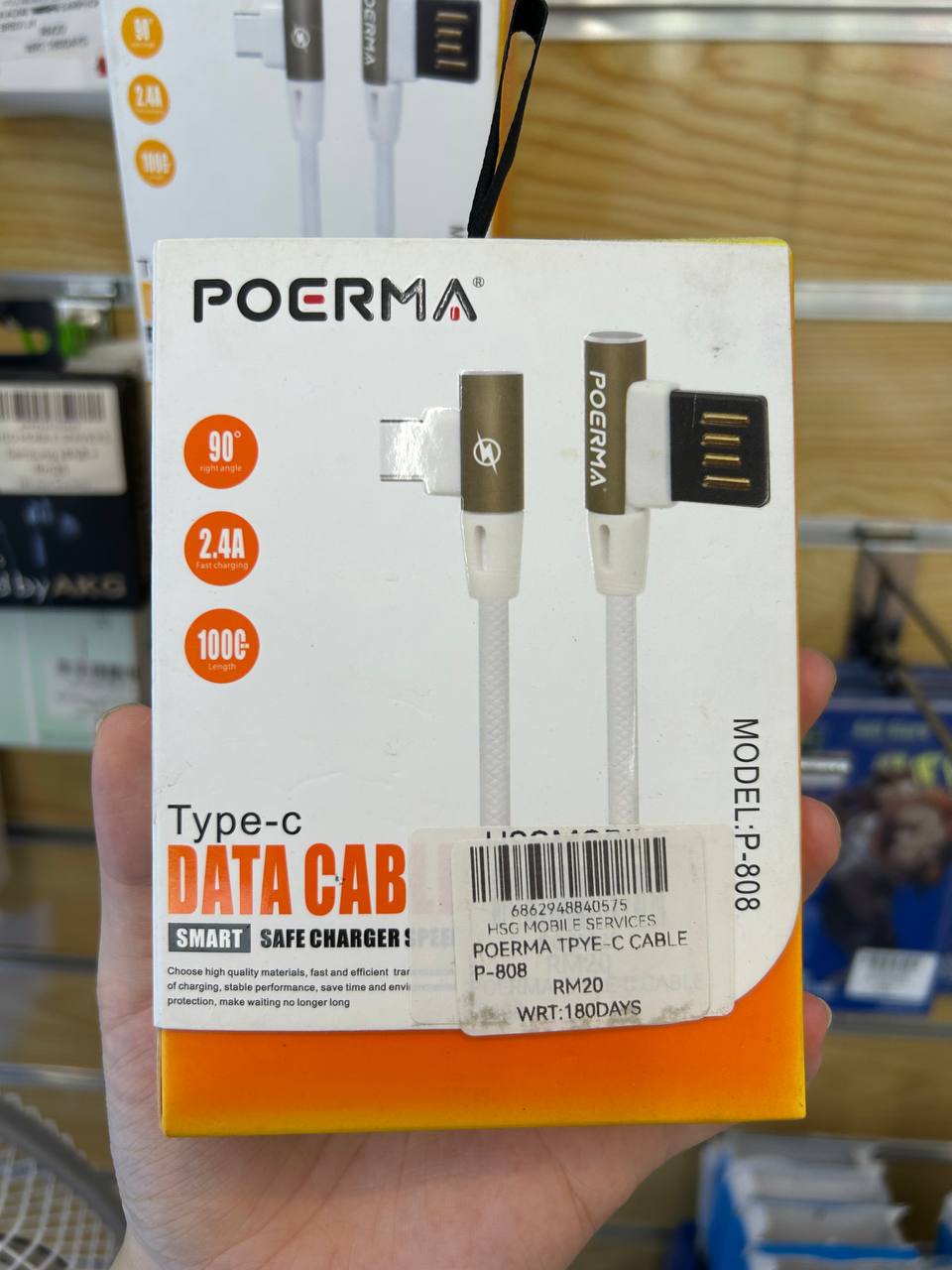 POERMA Type-C Data Cable 2.4A P-808