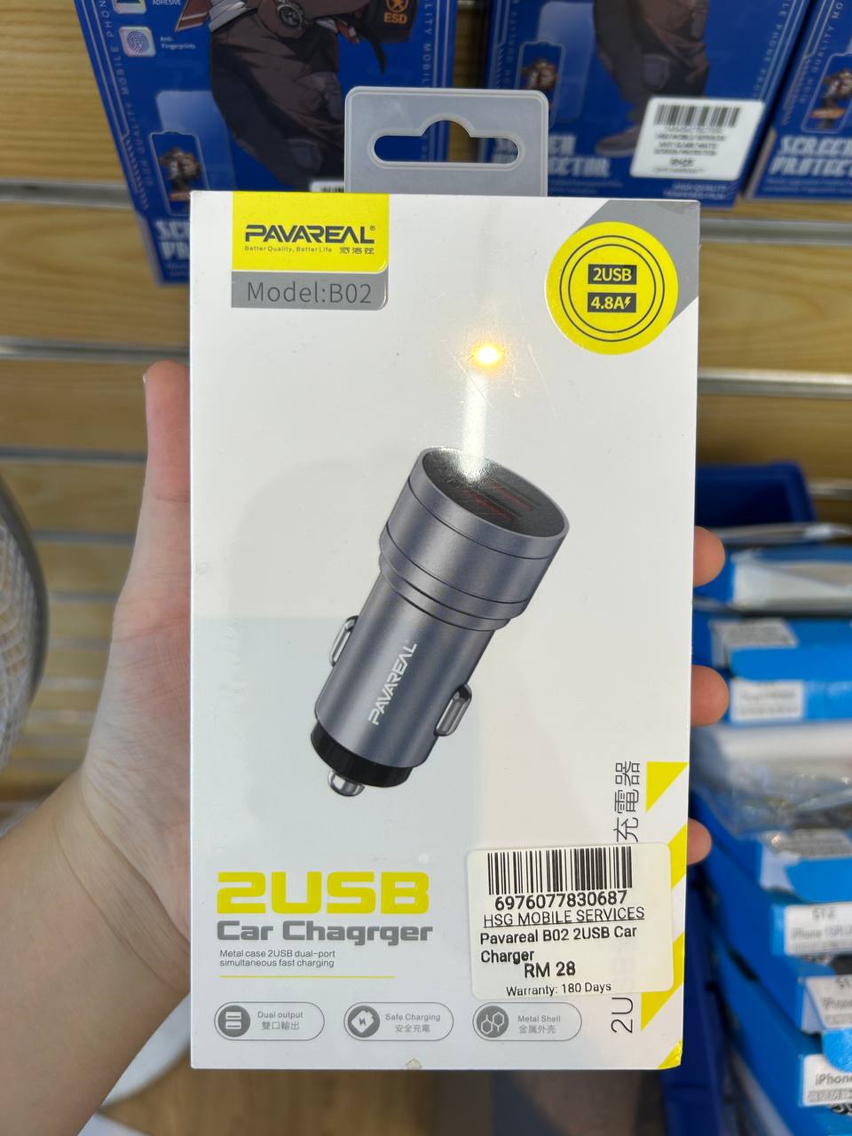 PAVAREAL B02 2USB 4.8A Car Charger