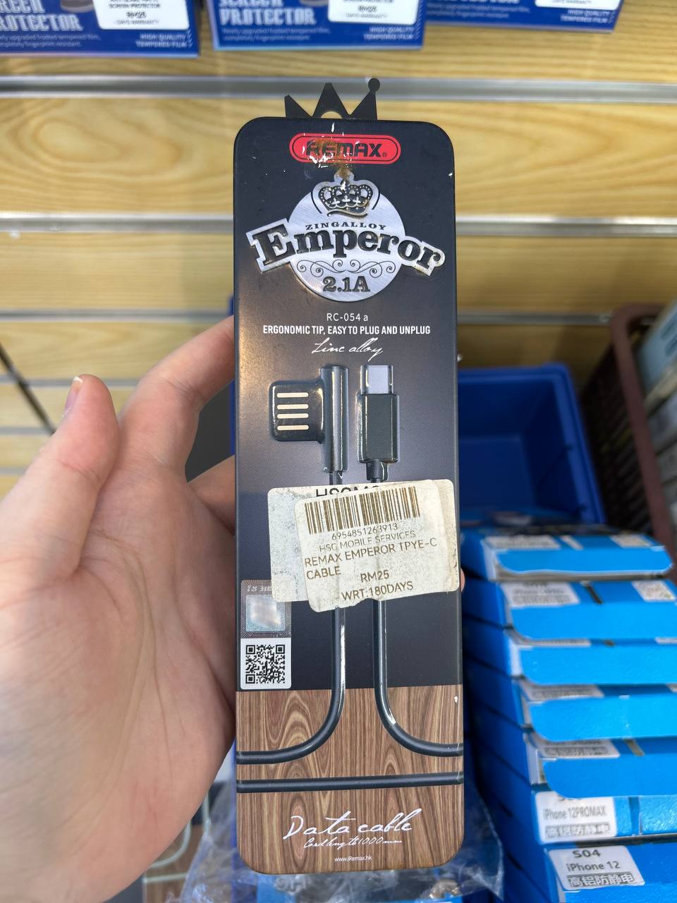 REMAX Emperor Type-C Cable (Black) RC-054a