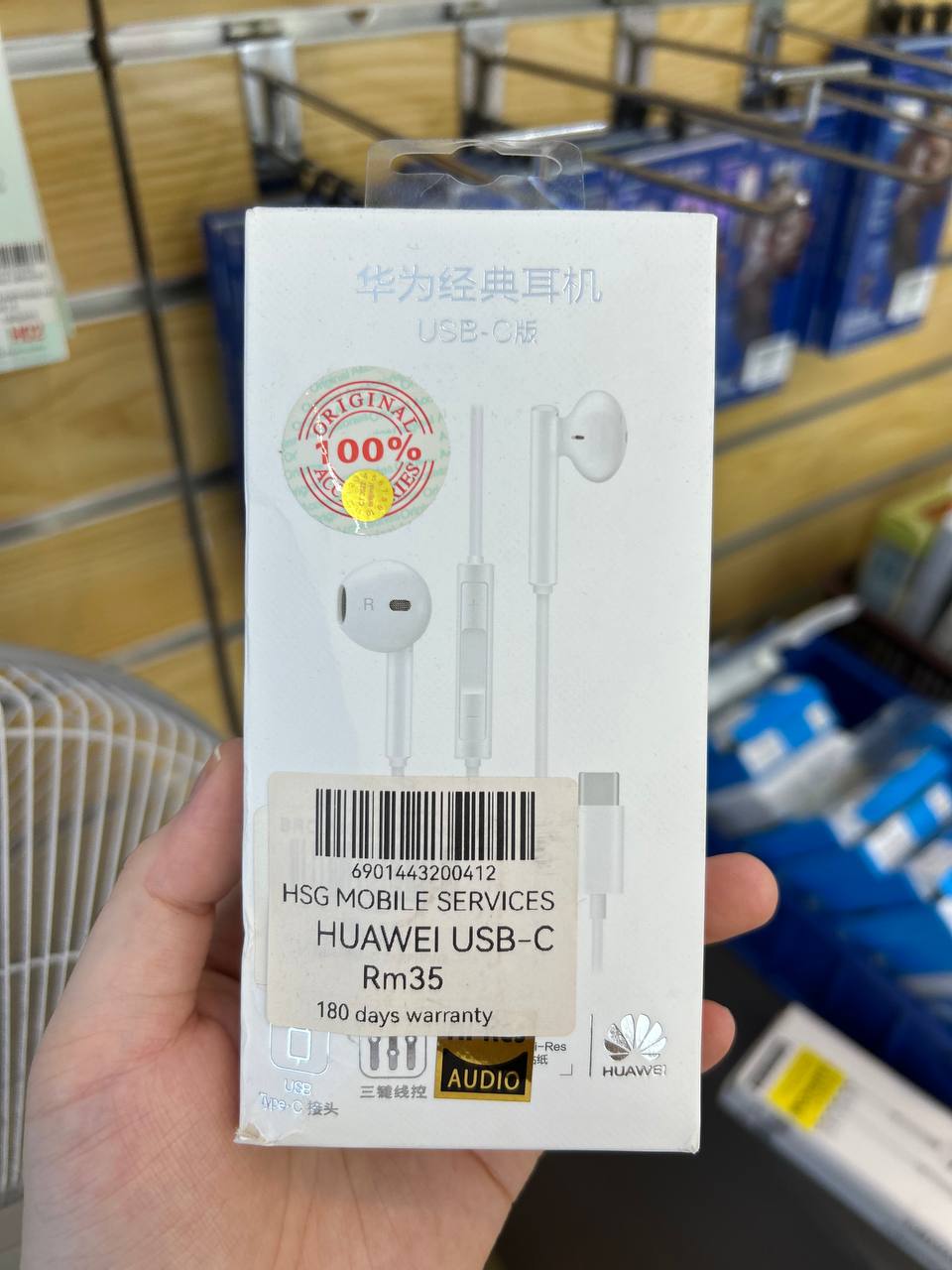 HUAWEI Earphone USB Type-C