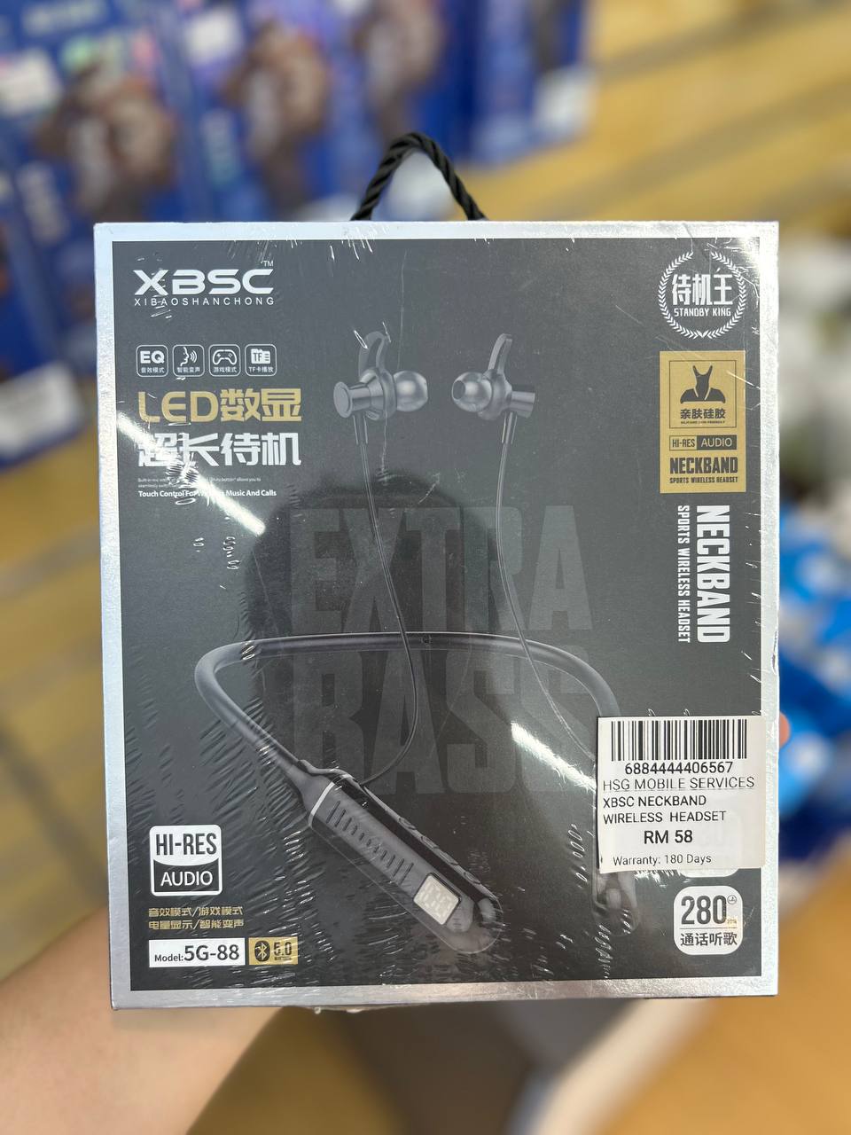XBSC Neckband Sports Wireless Headset 5G-88