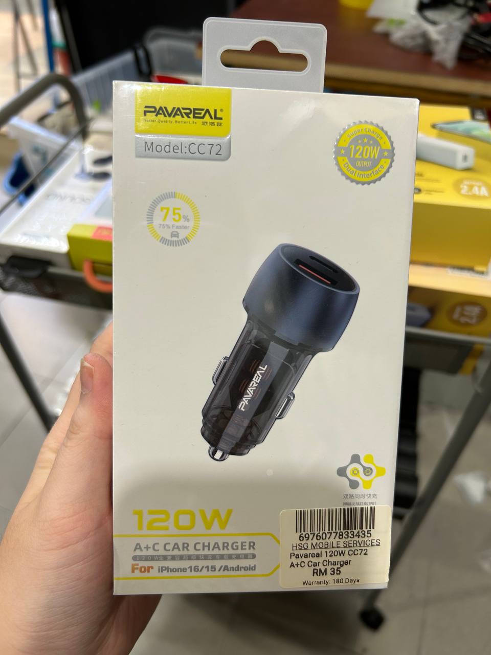 PAVAREAL A+C Car Charger 120W CC72