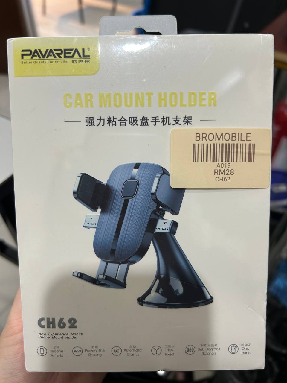 PAVAREAL Car Mount Holder CH62