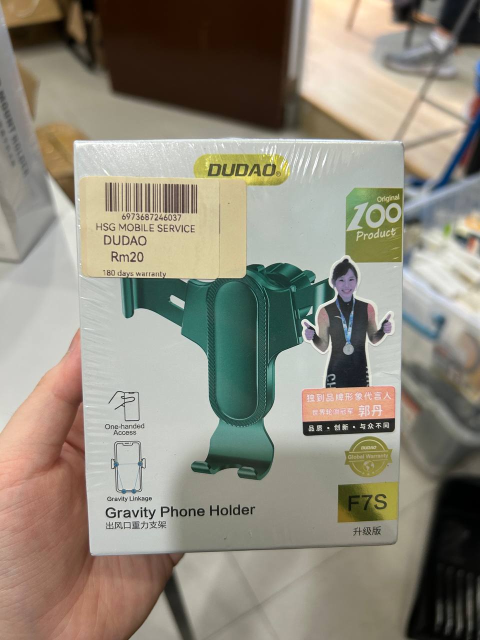 DUDAO Gravity Phone Holder F7S