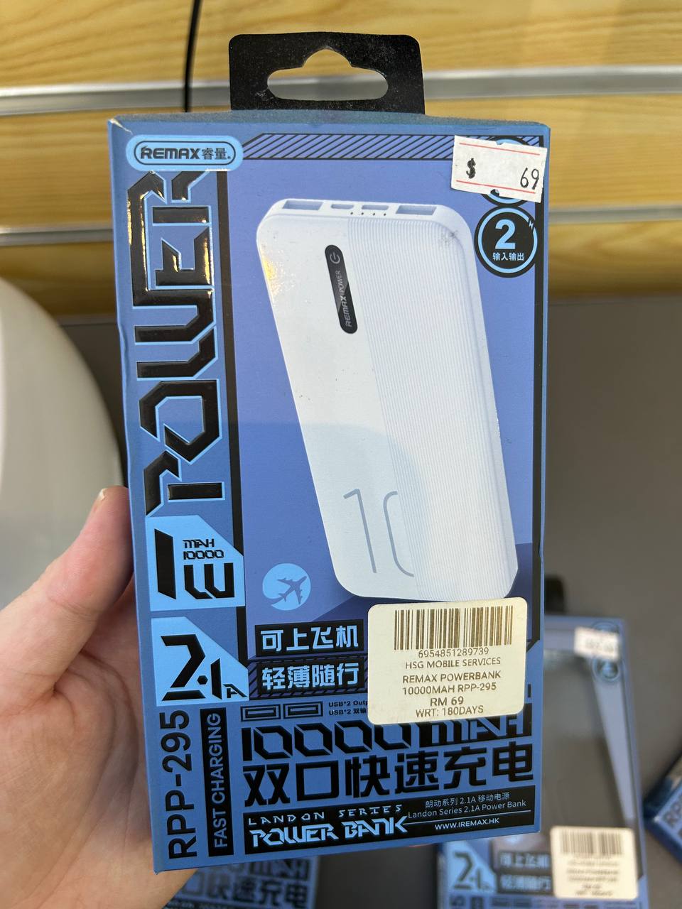 REMAX Landon Series 2.1A Power Bank RPP-295 10000mAh (White)